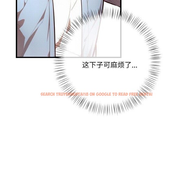 查看漫画被隔壁房的男人NTR - 第10話 - www.tymanga.com中的2875809图片