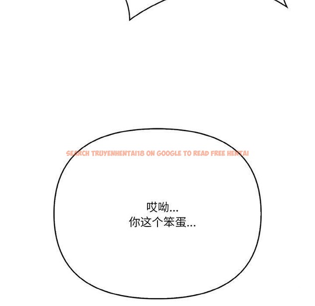 查看漫画被隔壁房的男人NTR - 第10話 - www.tymanga.com中的2875812图片