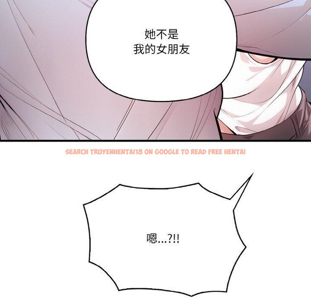 查看漫画被隔壁房的男人NTR - 第10話 - www.tymanga.com中的2875815图片