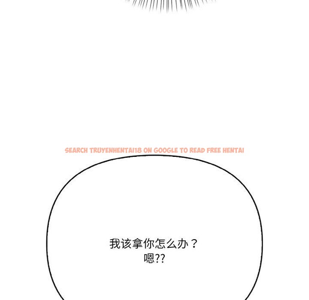 查看漫画被隔壁房的男人NTR - 第10話 - www.tymanga.com中的2875819图片