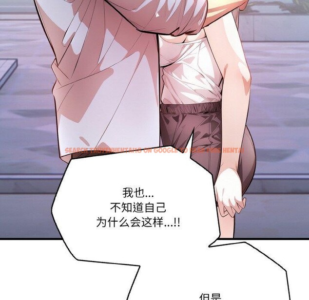 查看漫画被隔壁房的男人NTR - 第10話 - www.tymanga.com中的2875821图片