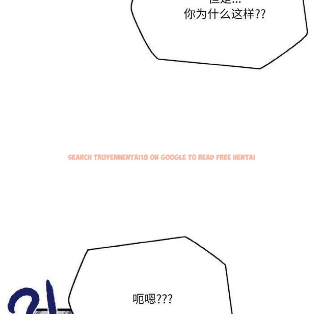 查看漫画被隔壁房的男人NTR - 第10話 - www.tymanga.com中的2875822图片