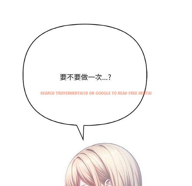 查看漫画被隔壁房的男人NTR - 第10話 - www.tymanga.com中的2875831图片