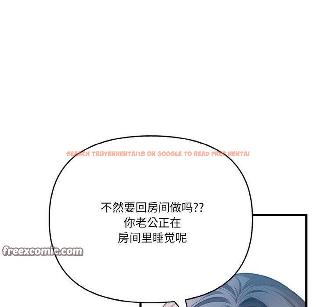 查看漫画被隔壁房的男人NTR - 第10話 - www.tymanga.com中的2875842图片