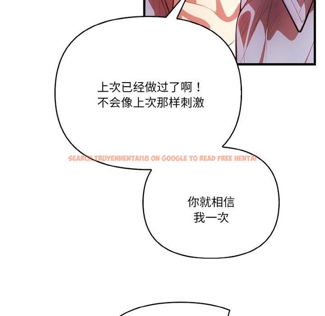查看漫画被隔壁房的男人NTR - 第10話 - www.tymanga.com中的2875844图片