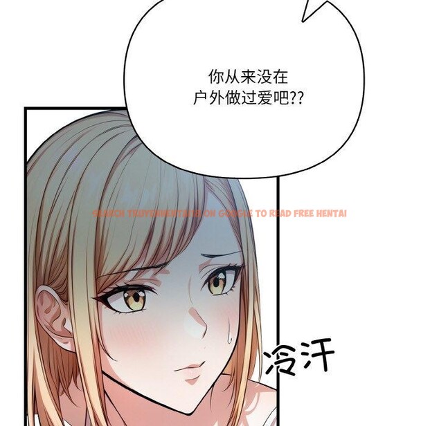查看漫画被隔壁房的男人NTR - 第10話 - www.tymanga.com中的2875845图片
