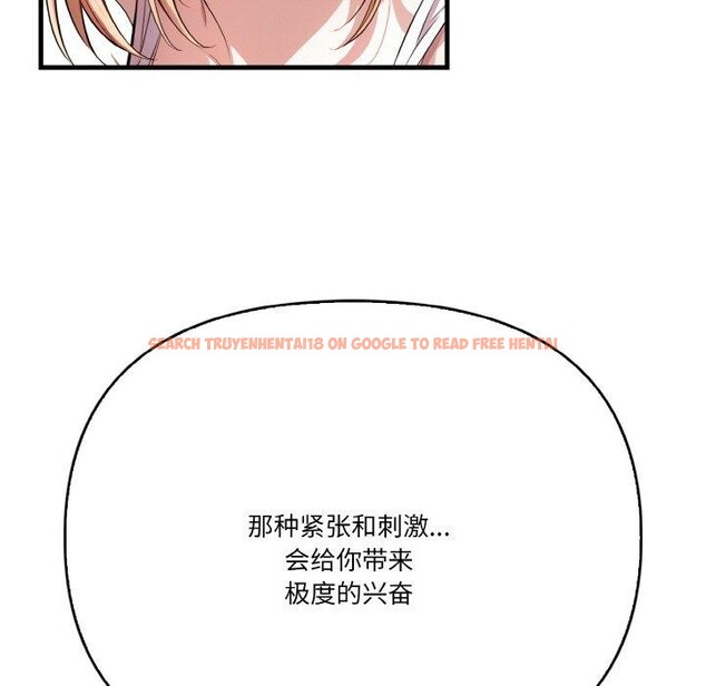 查看漫画被隔壁房的男人NTR - 第10話 - www.tymanga.com中的2875846图片