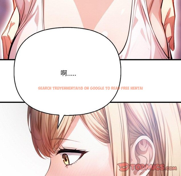 查看漫画被隔壁房的男人NTR - 第10話 - www.tymanga.com中的2875849图片