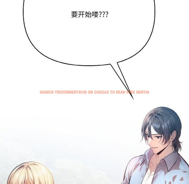 查看漫画被隔壁房的男人NTR - 第10話 - www.tymanga.com中的2875853图片