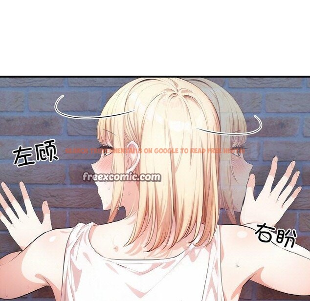 查看漫画被隔壁房的男人NTR - 第10話 - www.tymanga.com中的2875858图片