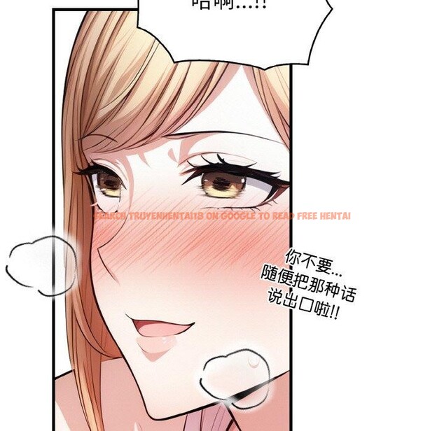 查看漫画被隔壁房的男人NTR - 第10話 - www.tymanga.com中的2875864图片