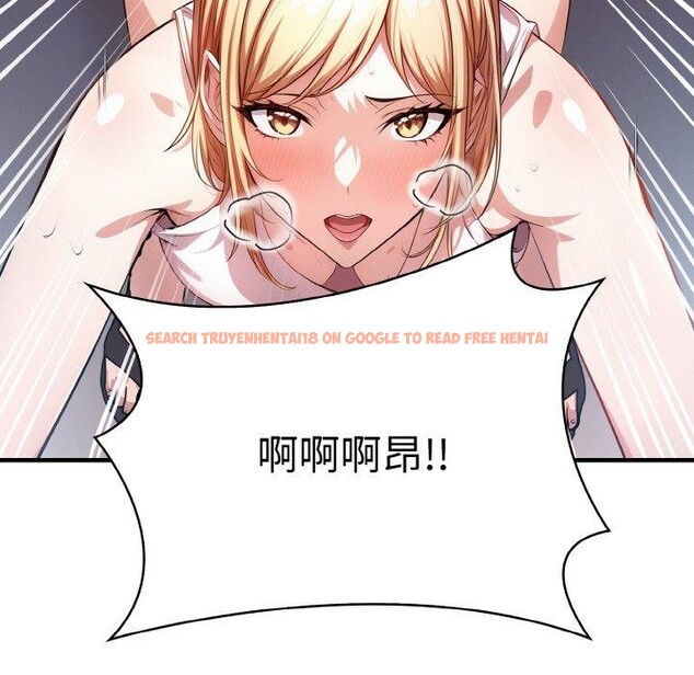 查看漫画被隔壁房的男人NTR - 第10話 - www.tymanga.com中的2875871图片
