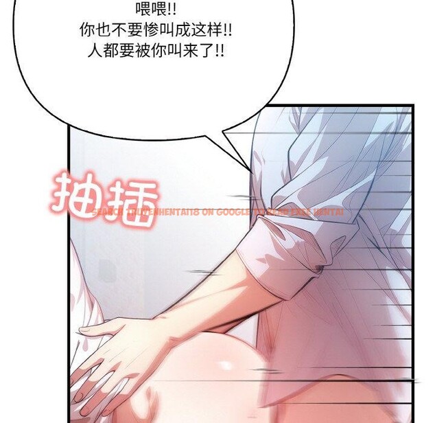 查看漫画被隔壁房的男人NTR - 第10話 - www.tymanga.com中的2875873图片