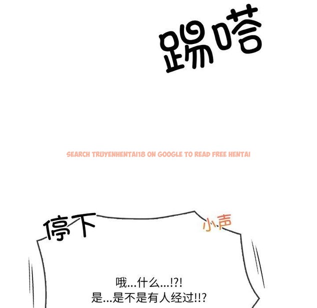 查看漫画被隔壁房的男人NTR - 第10話 - www.tymanga.com中的2875880图片