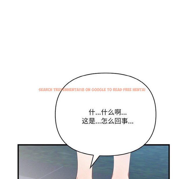 查看漫画被隔壁房的男人NTR - 第10話 - www.tymanga.com中的2875886图片
