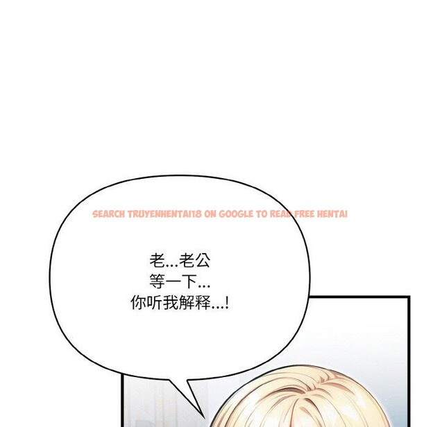 查看漫画被隔壁房的男人NTR - 第11話 - www.tymanga.com中的2901186图片