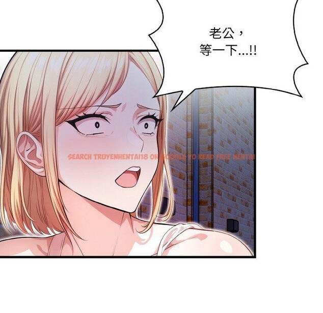 查看漫画被隔壁房的男人NTR - 第11話 - www.tymanga.com中的2901194图片