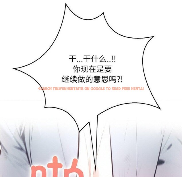 查看漫画被隔壁房的男人NTR - 第11話 - www.tymanga.com中的2901198图片