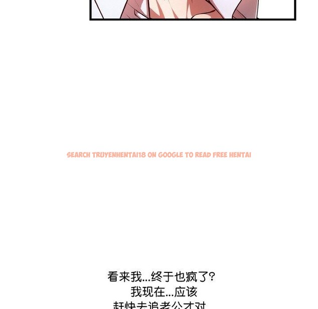 查看漫画被隔壁房的男人NTR - 第11話 - www.tymanga.com中的2901203图片