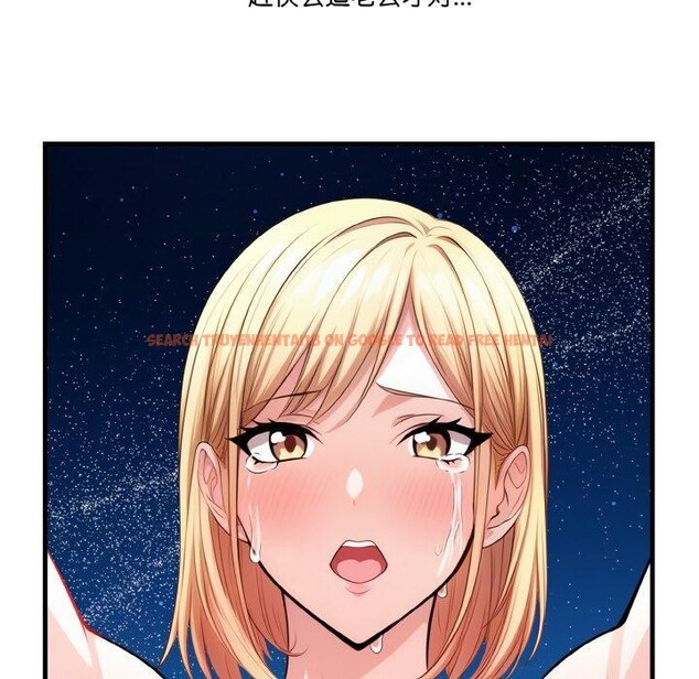 查看漫画被隔壁房的男人NTR - 第11話 - www.tymanga.com中的2901204图片