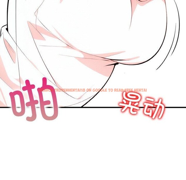 查看漫画被隔壁房的男人NTR - 第11話 - www.tymanga.com中的2901215图片