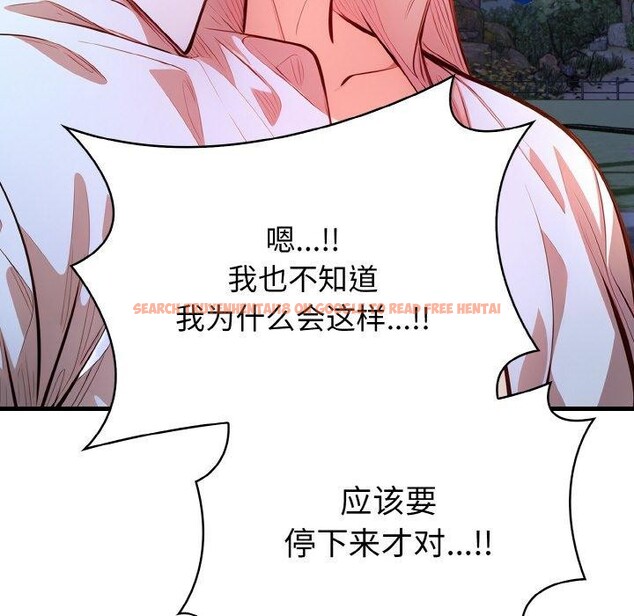 查看漫画被隔壁房的男人NTR - 第11話 - www.tymanga.com中的2901218图片