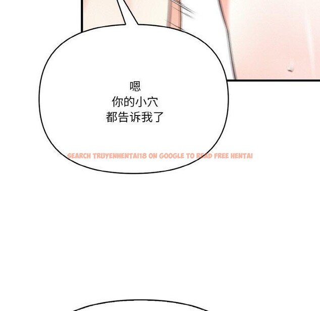 查看漫画被隔壁房的男人NTR - 第11話 - www.tymanga.com中的2901222图片