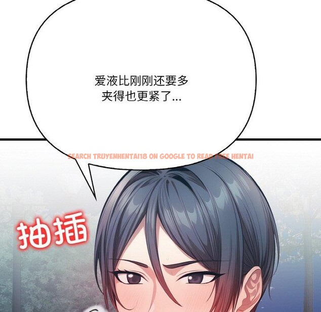 查看漫画被隔壁房的男人NTR - 第11話 - www.tymanga.com中的2901223图片