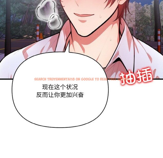 查看漫画被隔壁房的男人NTR - 第11話 - www.tymanga.com中的2901224图片