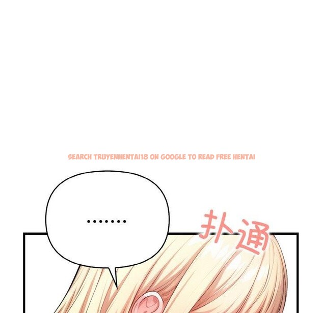 查看漫画被隔壁房的男人NTR - 第11話 - www.tymanga.com中的2901225图片