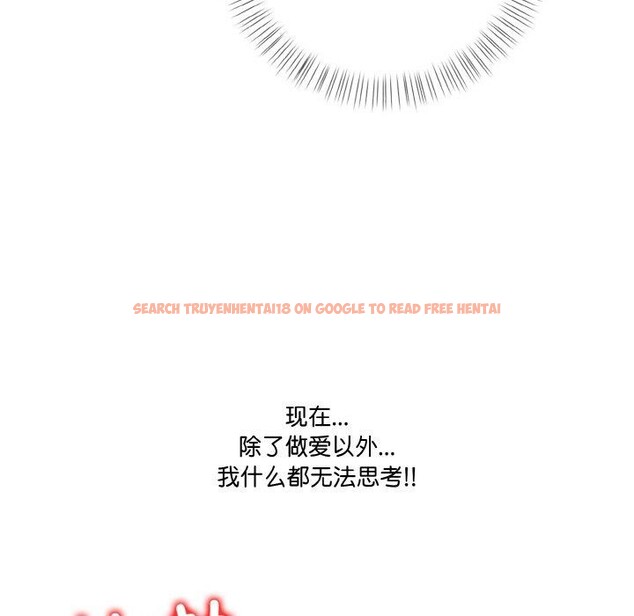 查看漫画被隔壁房的男人NTR - 第11話 - www.tymanga.com中的2901227图片