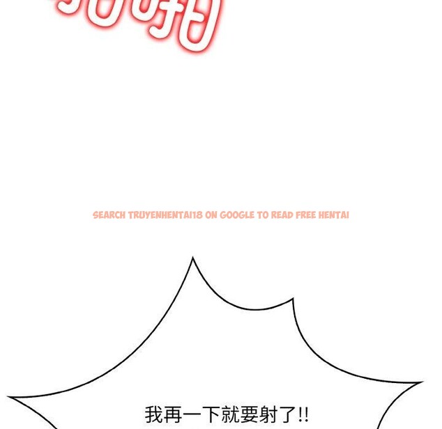 查看漫画被隔壁房的男人NTR - 第11話 - www.tymanga.com中的2901243图片