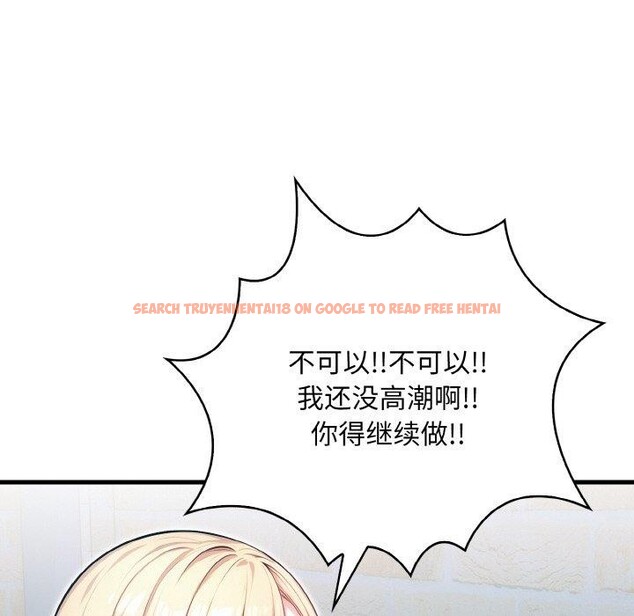 查看漫画被隔壁房的男人NTR - 第11話 - www.tymanga.com中的2901246图片
