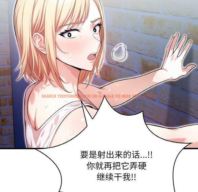 查看漫画被隔壁房的男人NTR - 第11話 - www.tymanga.com中的2901247图片