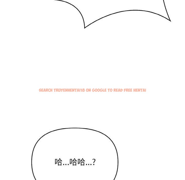 查看漫画被隔壁房的男人NTR - 第11話 - www.tymanga.com中的2901248图片
