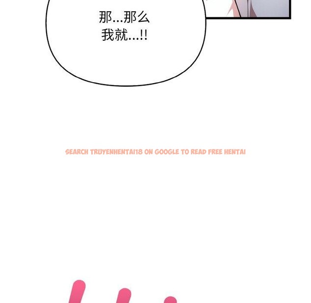 查看漫画被隔壁房的男人NTR - 第11話 - www.tymanga.com中的2901250图片