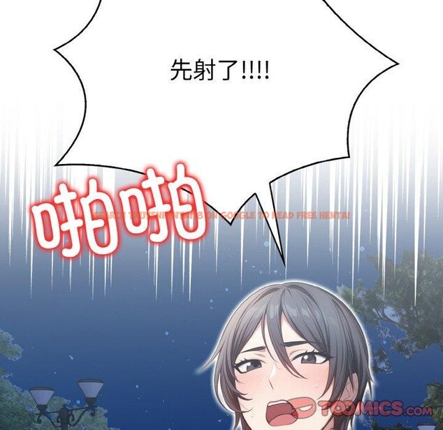 查看漫画被隔壁房的男人NTR - 第11話 - www.tymanga.com中的2901253图片
