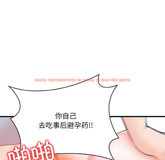 查看漫画被隔壁房的男人NTR - 第11話 - www.tymanga.com中的2901256图片