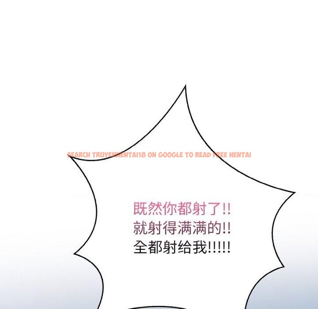 查看漫画被隔壁房的男人NTR - 第11話 - www.tymanga.com中的2901260图片