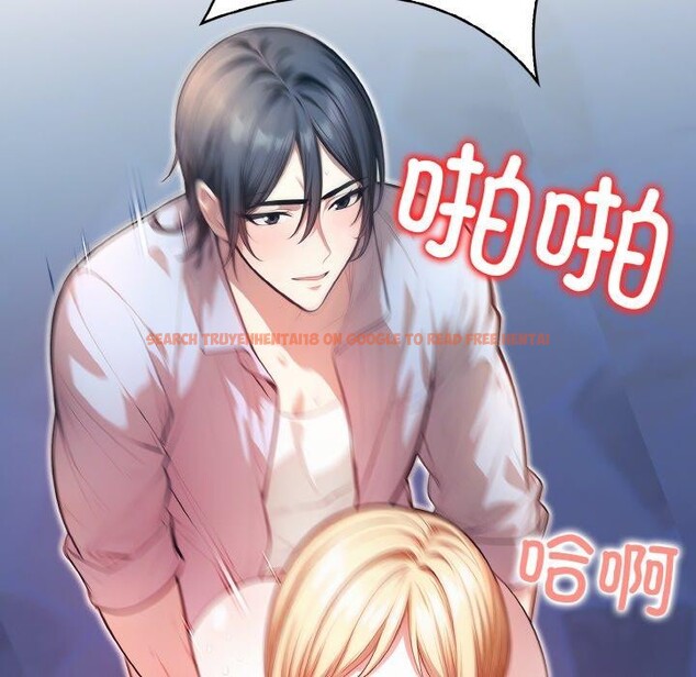 查看漫画被隔壁房的男人NTR - 第11話 - www.tymanga.com中的2901261图片