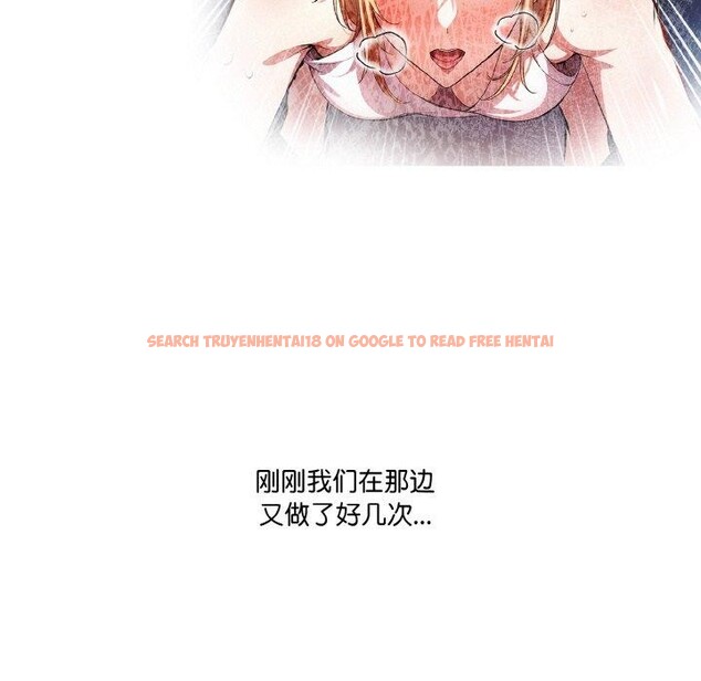 查看漫画被隔壁房的男人NTR - 第11話 - www.tymanga.com中的2901276图片