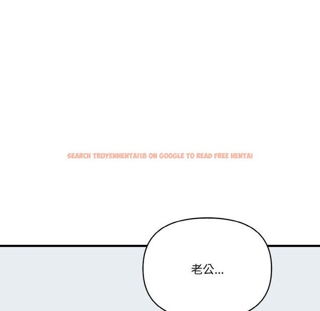 查看漫画被隔壁房的男人NTR - 第11話 - www.tymanga.com中的2901287图片