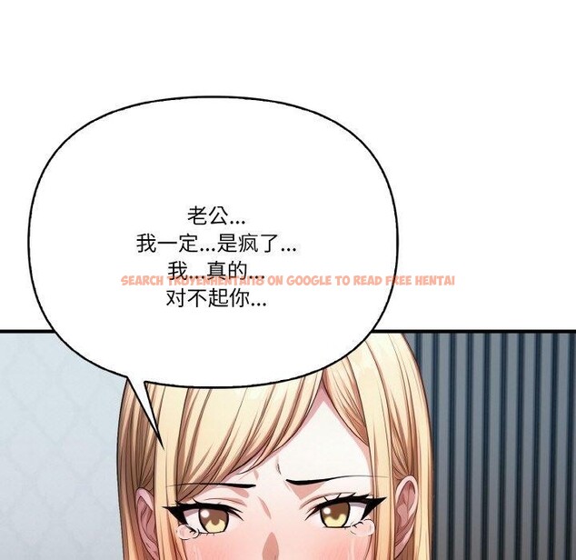 查看漫画被隔壁房的男人NTR - 第11話 - www.tymanga.com中的2901290图片