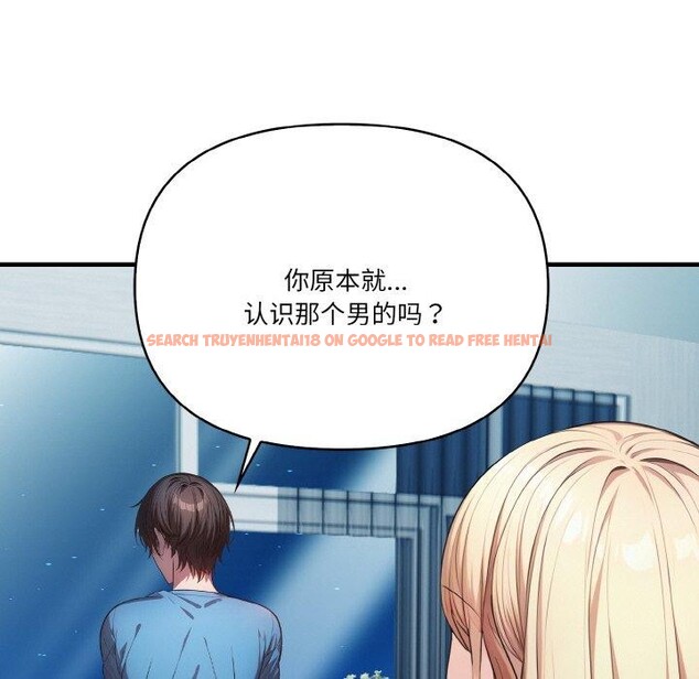 查看漫画被隔壁房的男人NTR - 第11話 - www.tymanga.com中的2901292图片