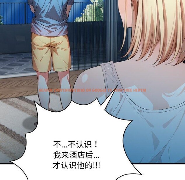 查看漫画被隔壁房的男人NTR - 第11話 - www.tymanga.com中的2901293图片