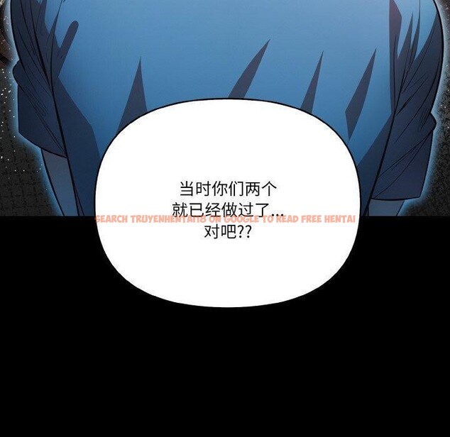 查看漫画被隔壁房的男人NTR - 第11話 - www.tymanga.com中的2901299图片