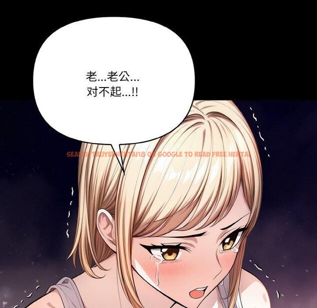 查看漫画被隔壁房的男人NTR - 第11話 - www.tymanga.com中的2901300图片