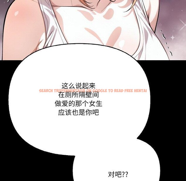 查看漫画被隔壁房的男人NTR - 第11話 - www.tymanga.com中的2901301图片