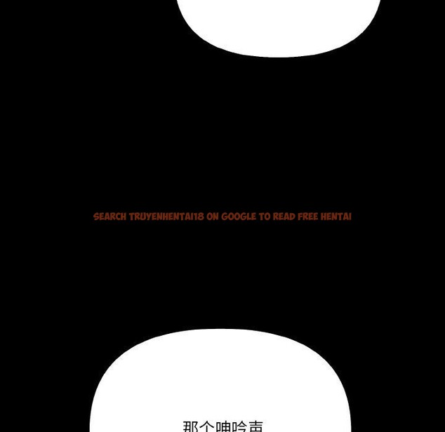 查看漫画被隔壁房的男人NTR - 第11話 - www.tymanga.com中的2901302图片