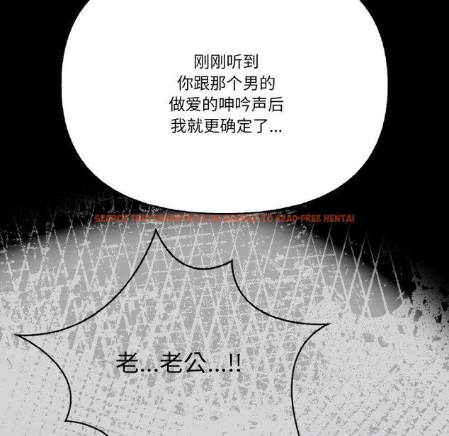 查看漫画被隔壁房的男人NTR - 第11話 - www.tymanga.com中的2901308图片